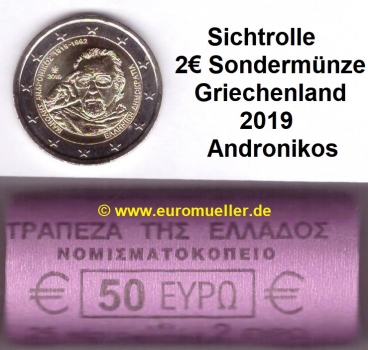 Rolle 2 Euro Sondermünze Griechenland 2019 - Andronikos