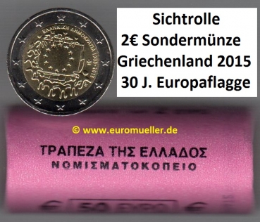 Rolle 2 Euro Sondemünze Griechenland 2015 Europaflagge