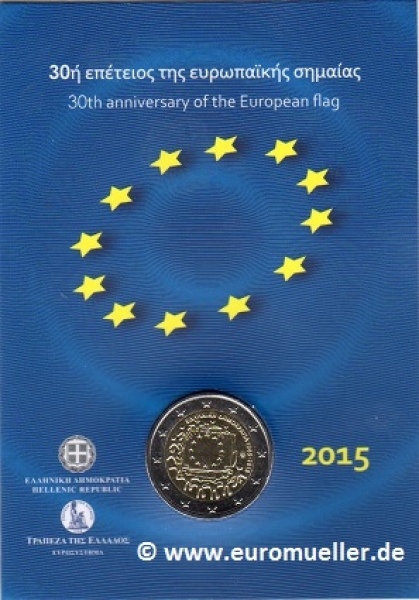 2 Euro Sondermünze Griechenland 2015 bu. Flagge