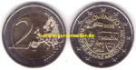 2 Euro Gedenkmünze Slowakei 2026 Trenčín