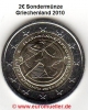 2 Euro Sondermünze Griechenland 2010