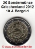 2 Euro Sondermünze Griechenland 2012 Bargeld