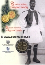 2 Euro Sondermünze Griechenland 2015 bu. Louis